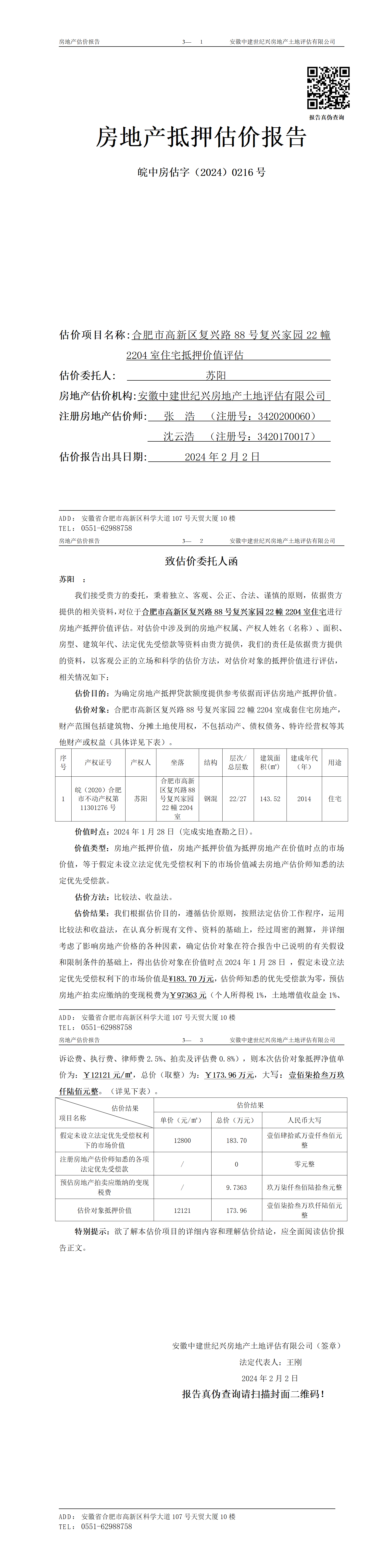 Section image