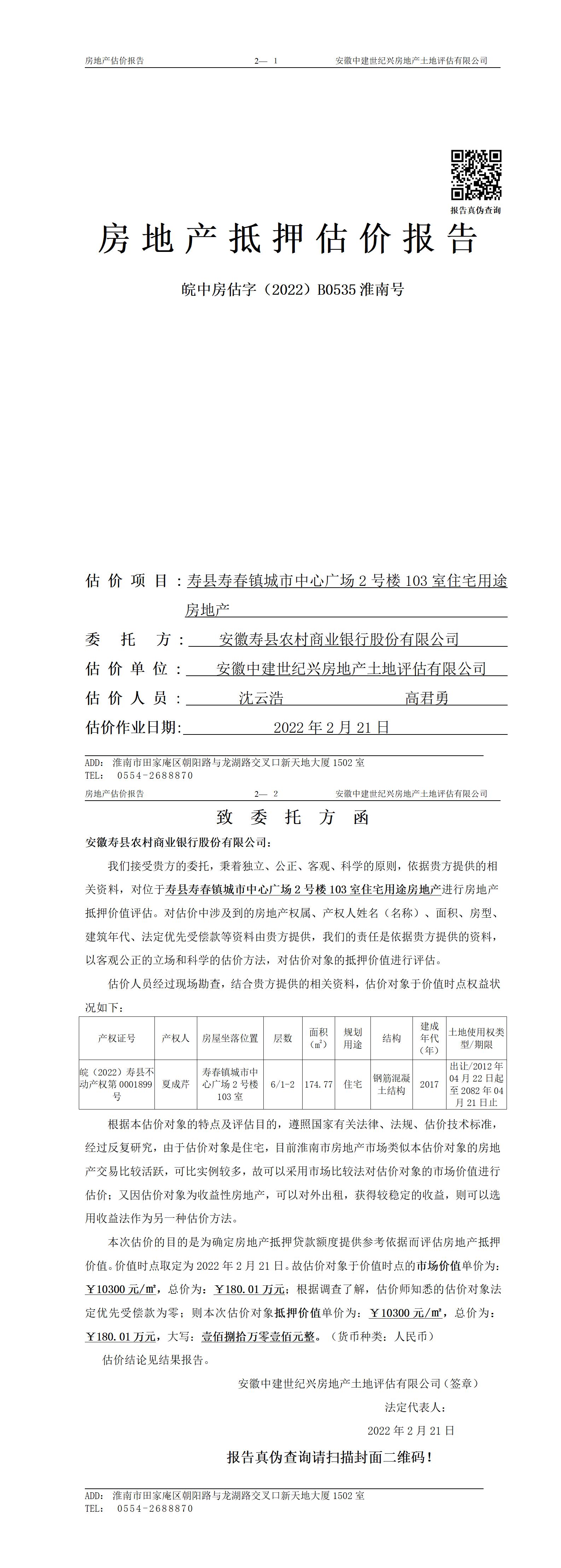 Section image