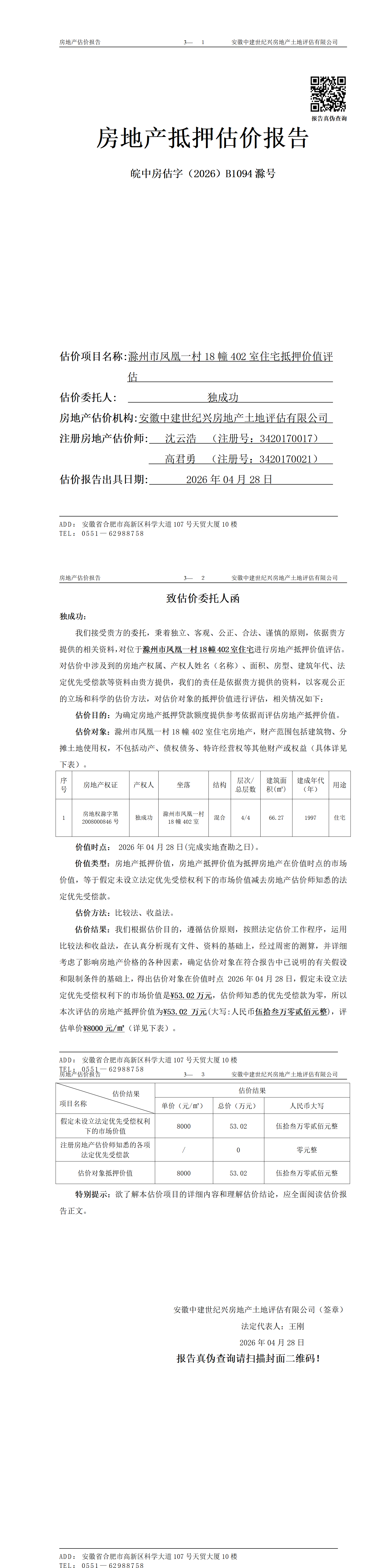 Section image