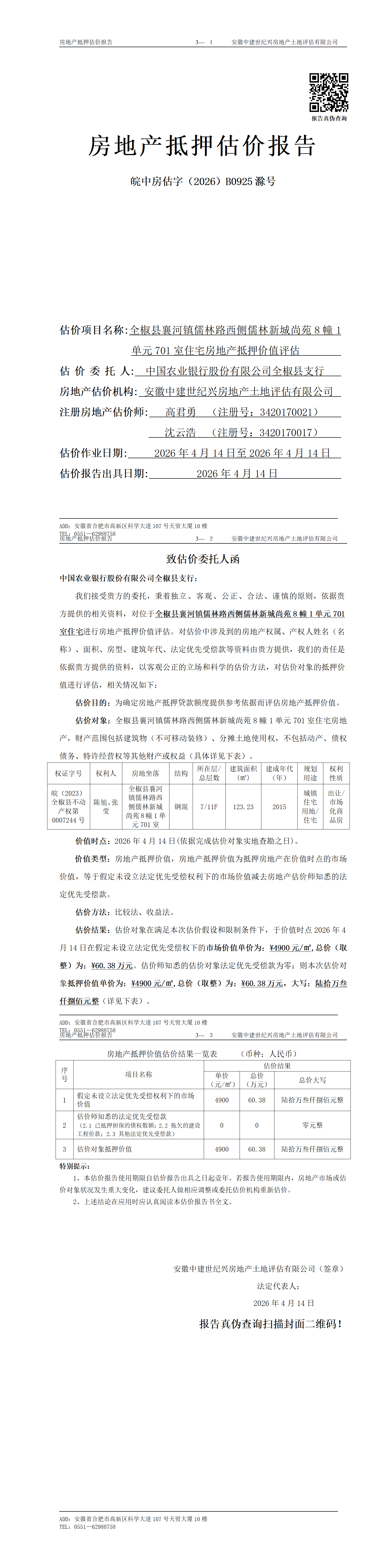 Section image