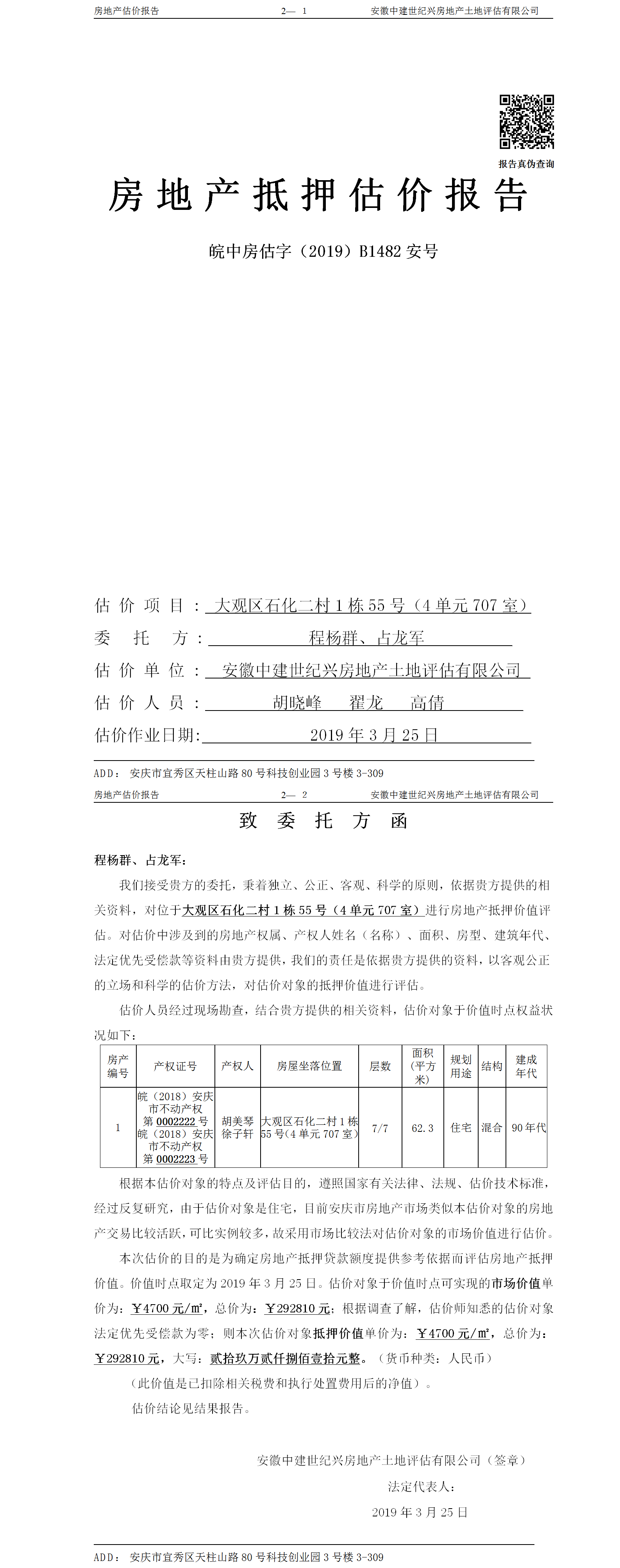 Section image