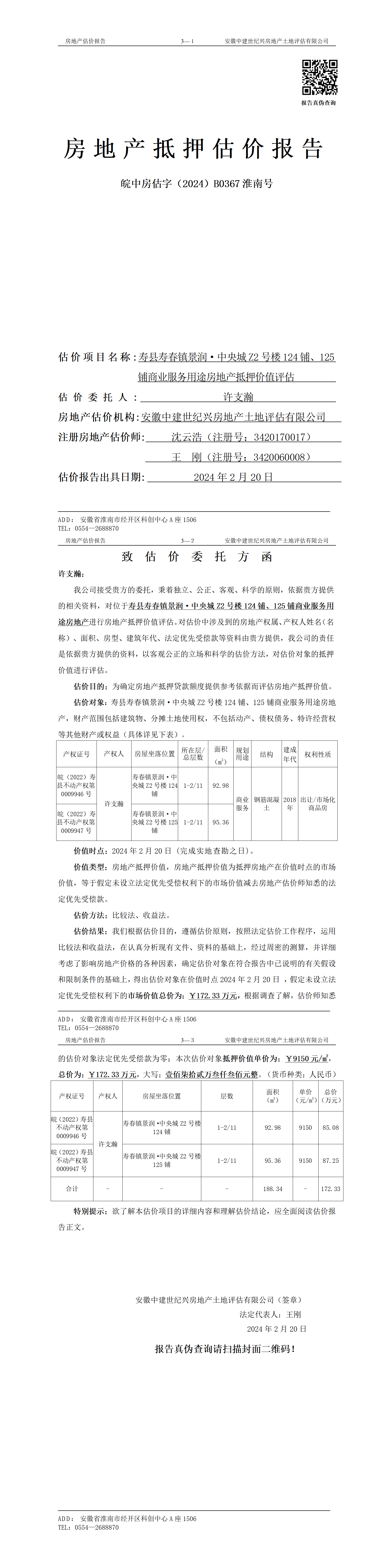Section image