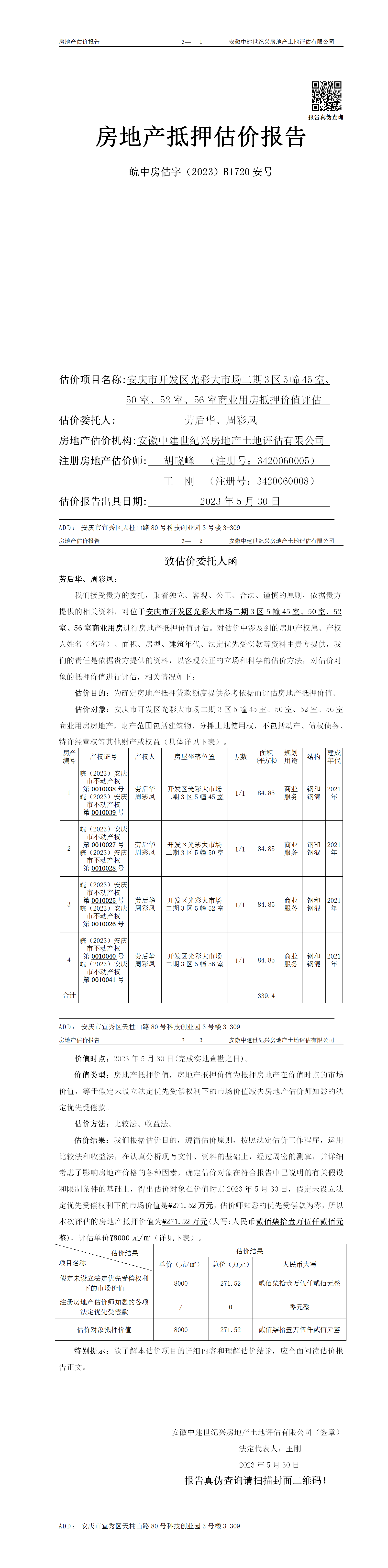 Section image