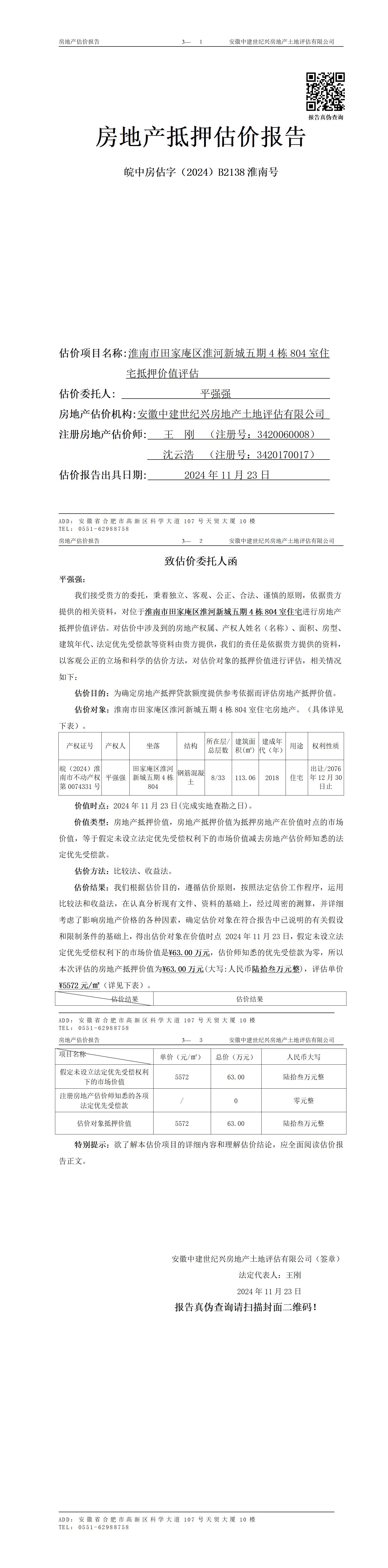 Section image
