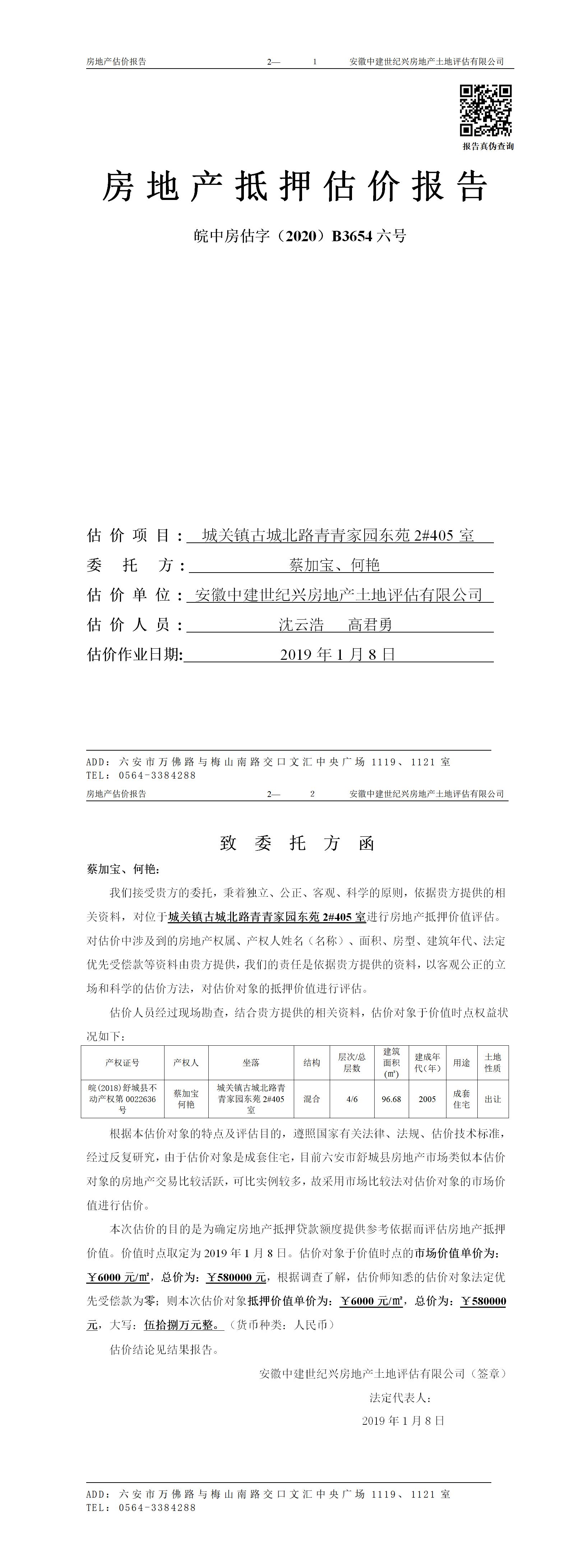Section image