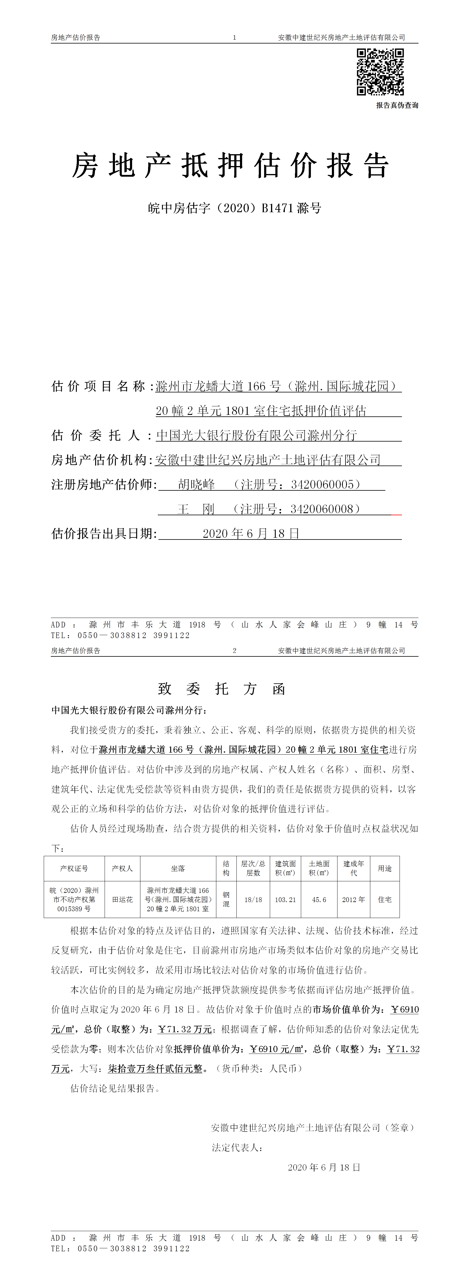Section image