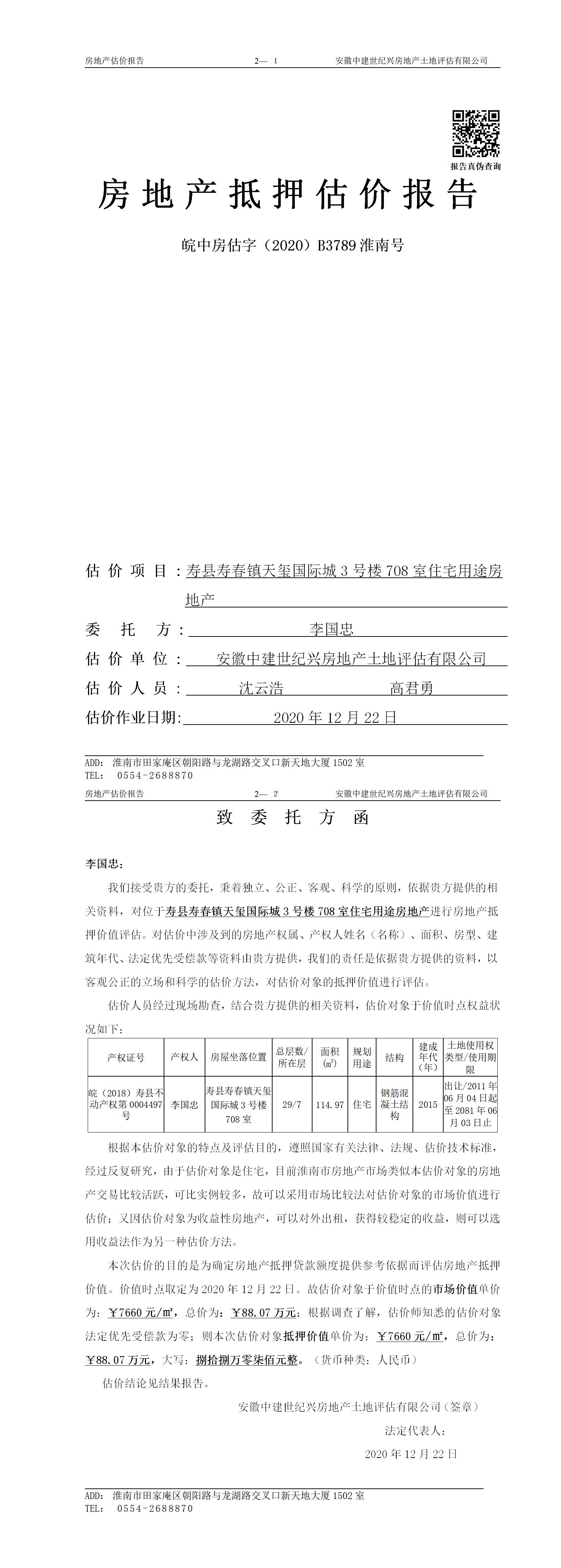 Section image