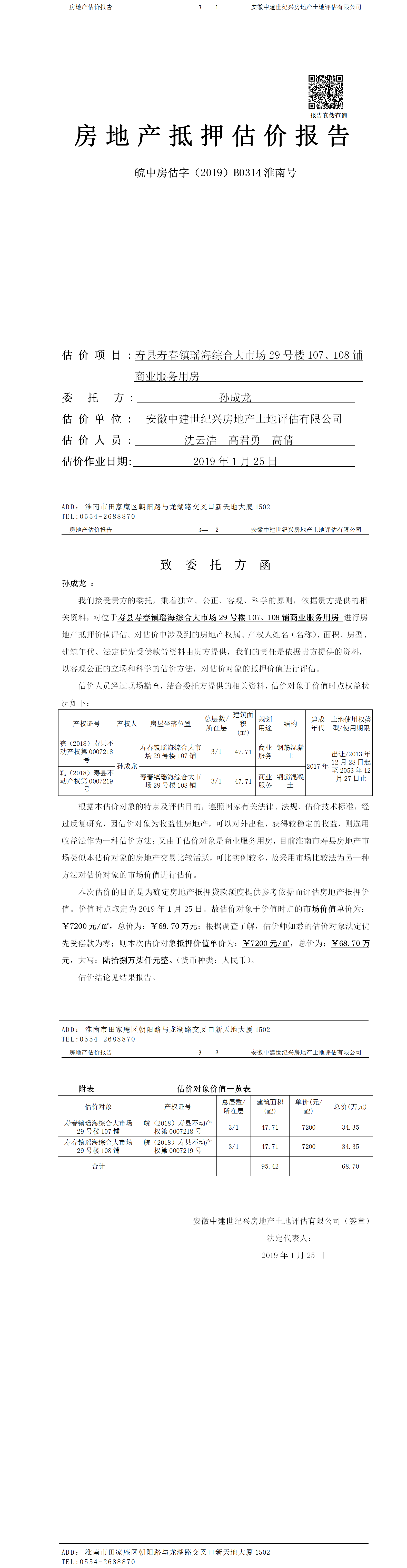 Section image