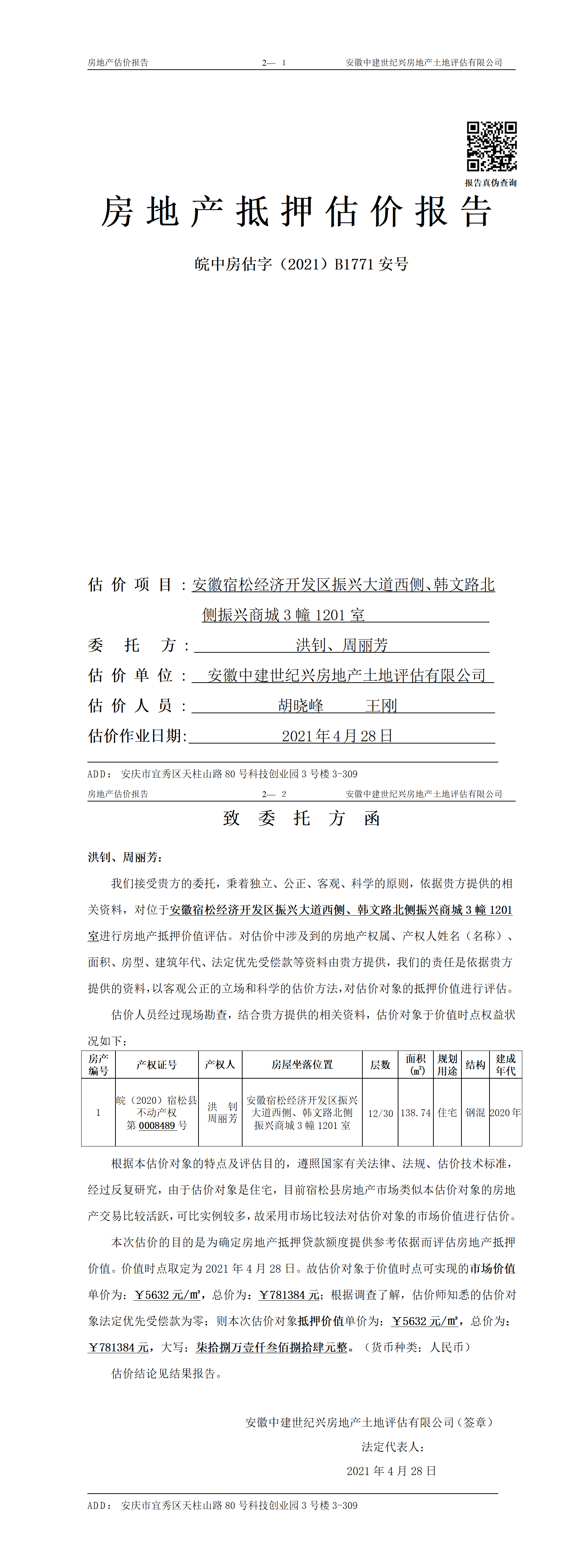 Section image