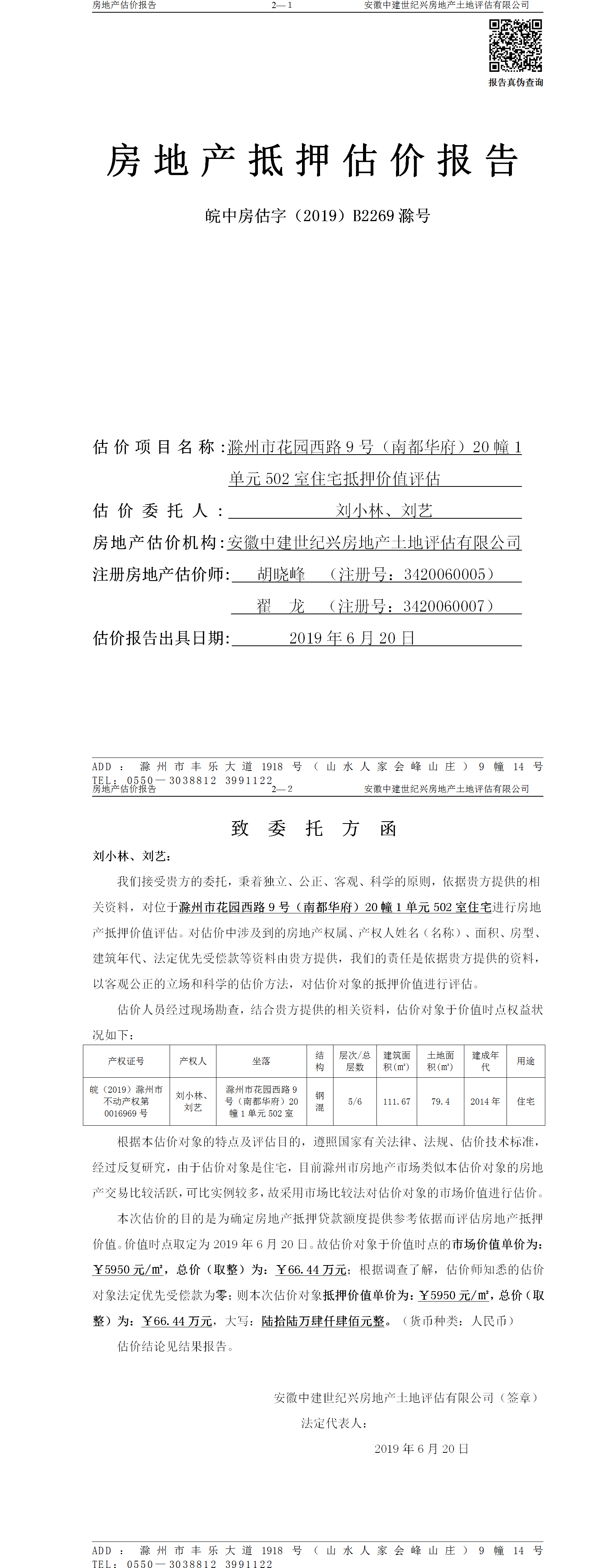 Section image