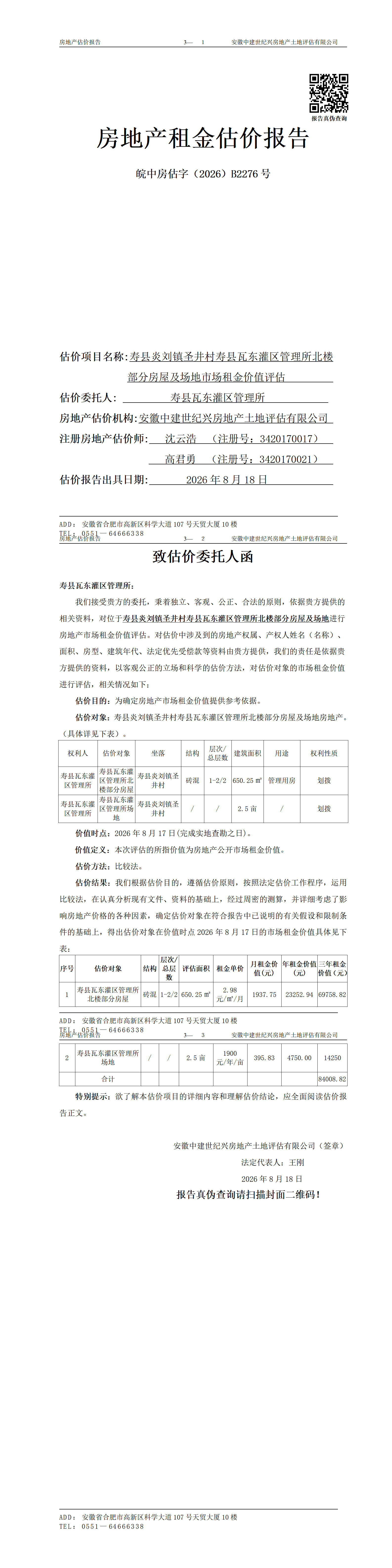 Section image