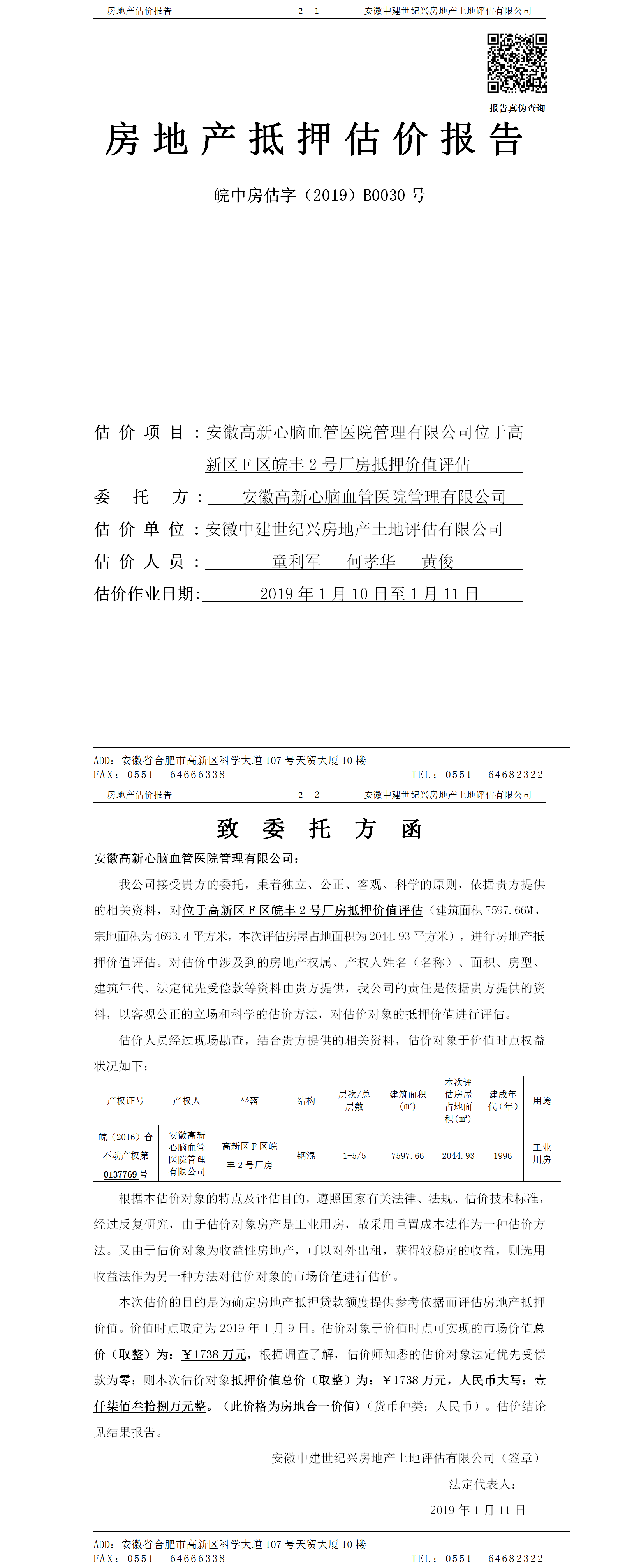 Section image