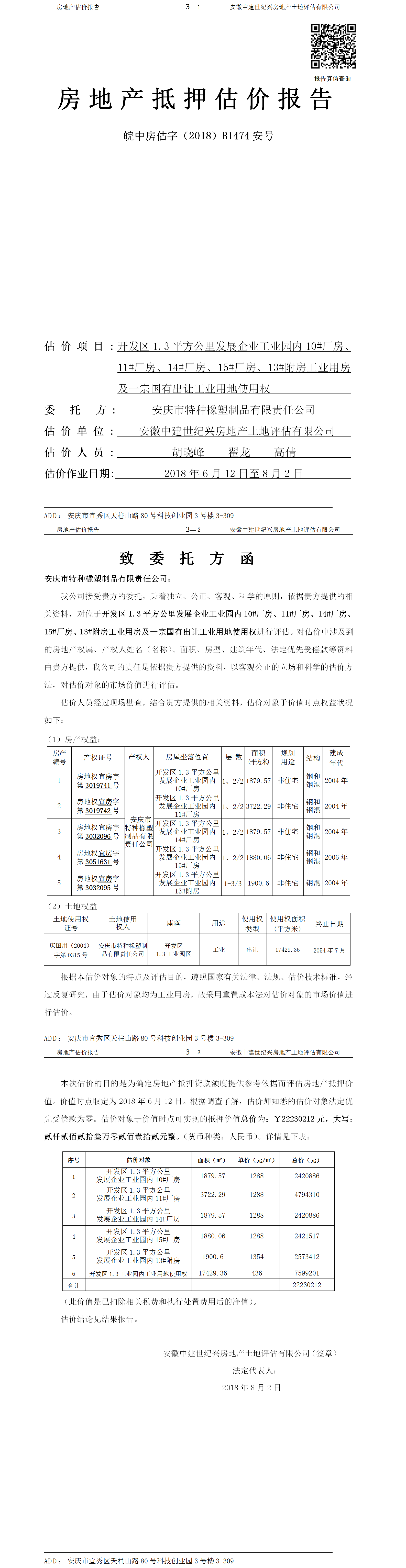 Section image