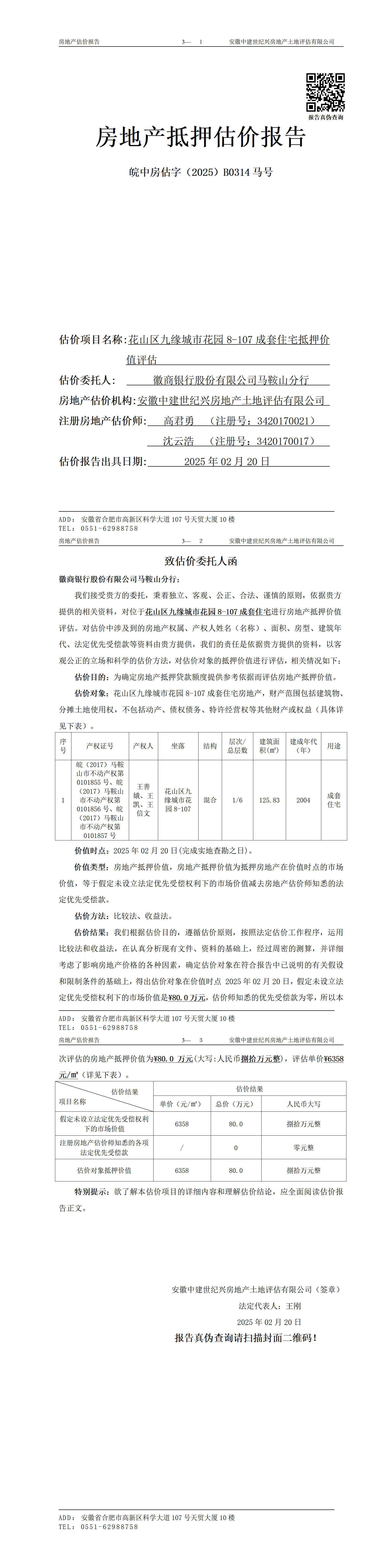 Section image