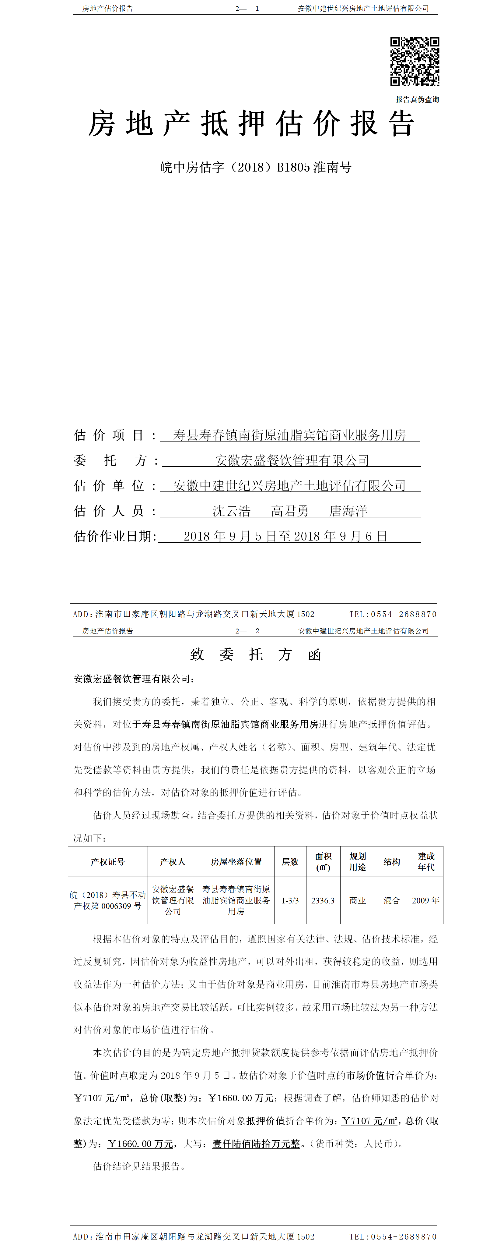 Section image