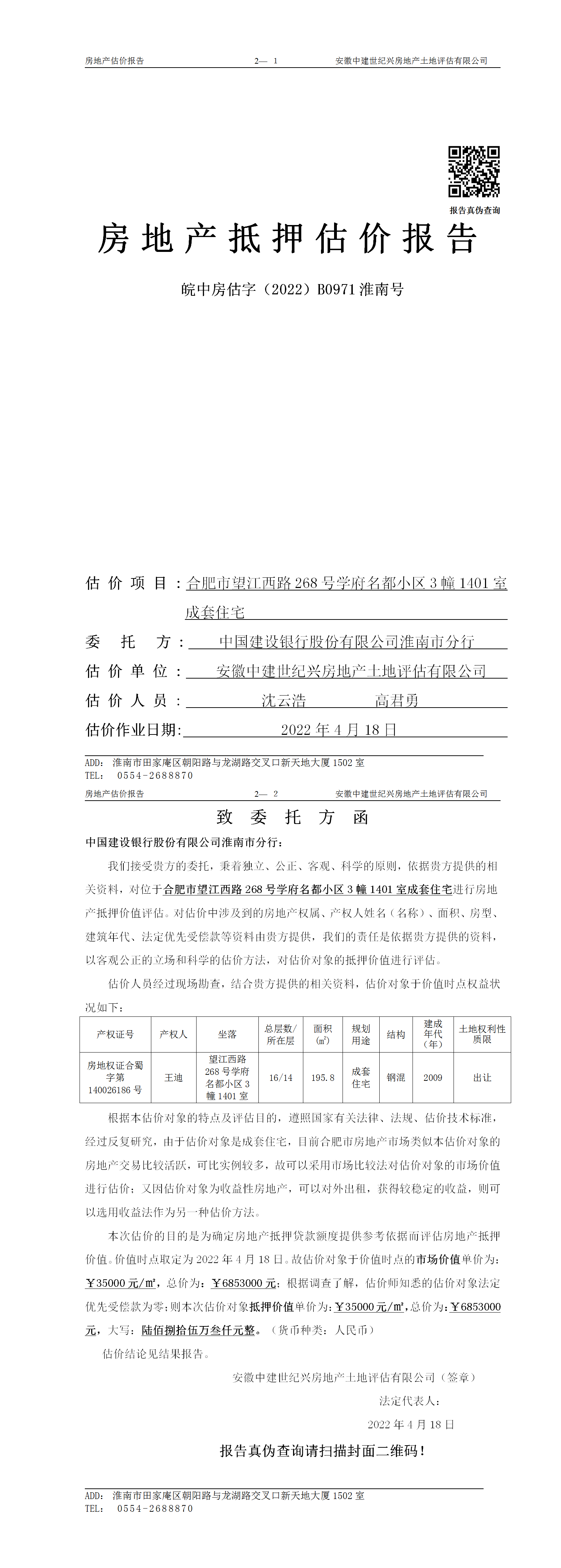 Section image