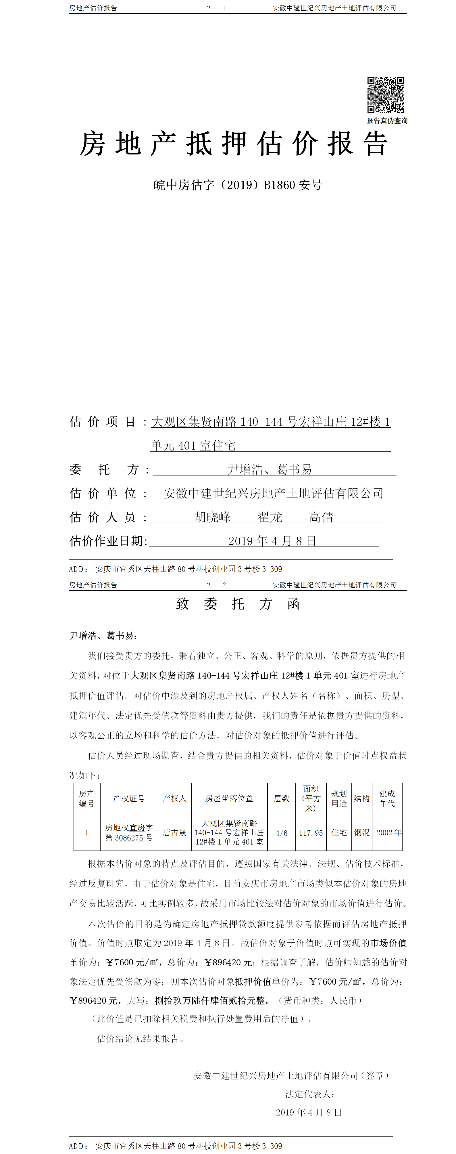 Section image