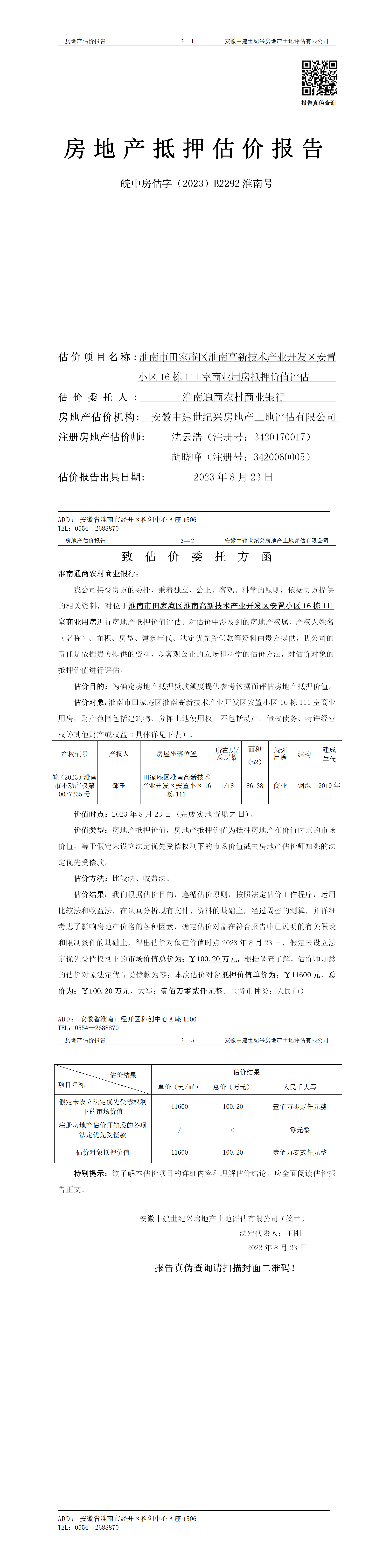 Section image