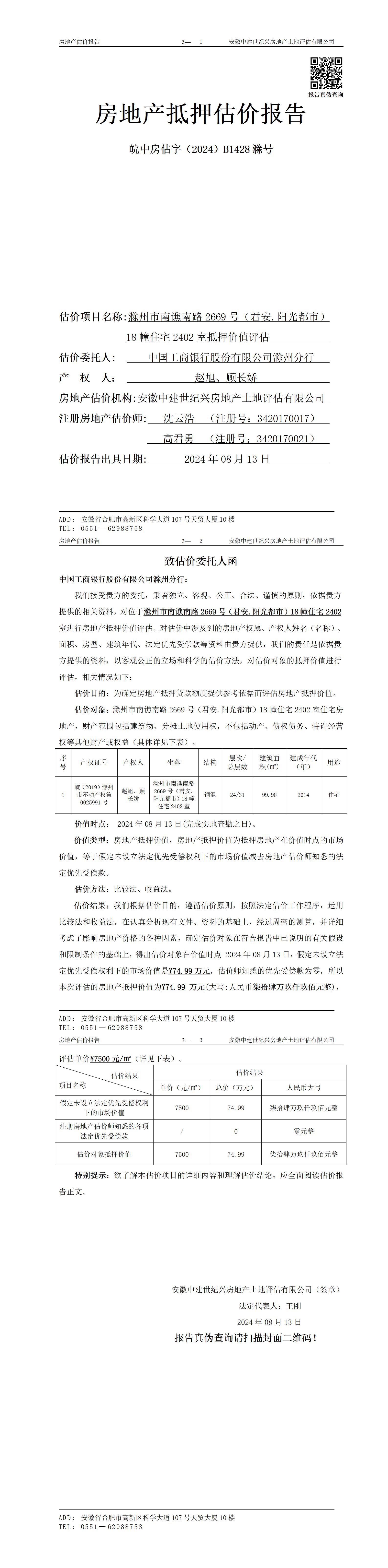 Section image