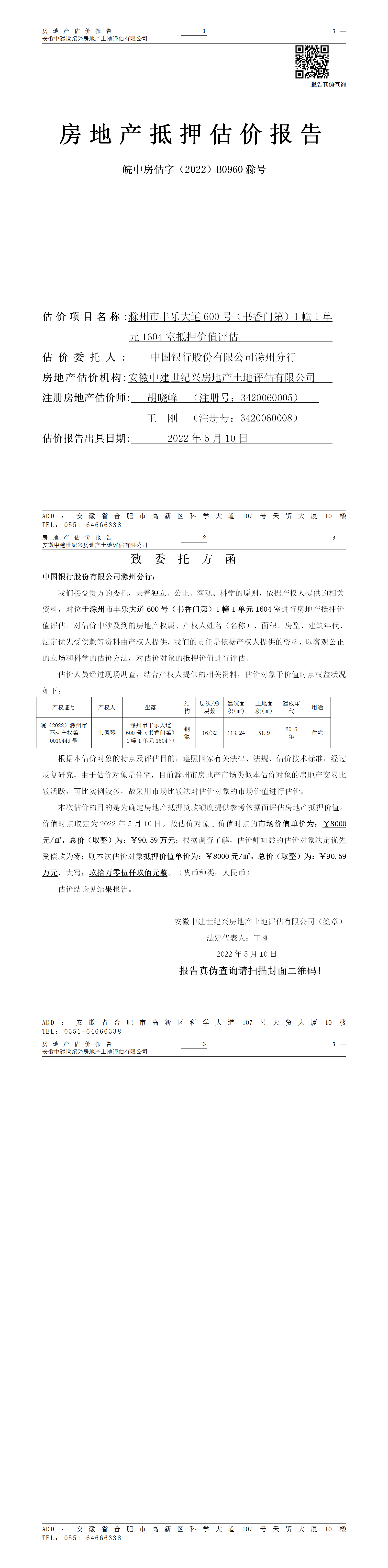 Section image