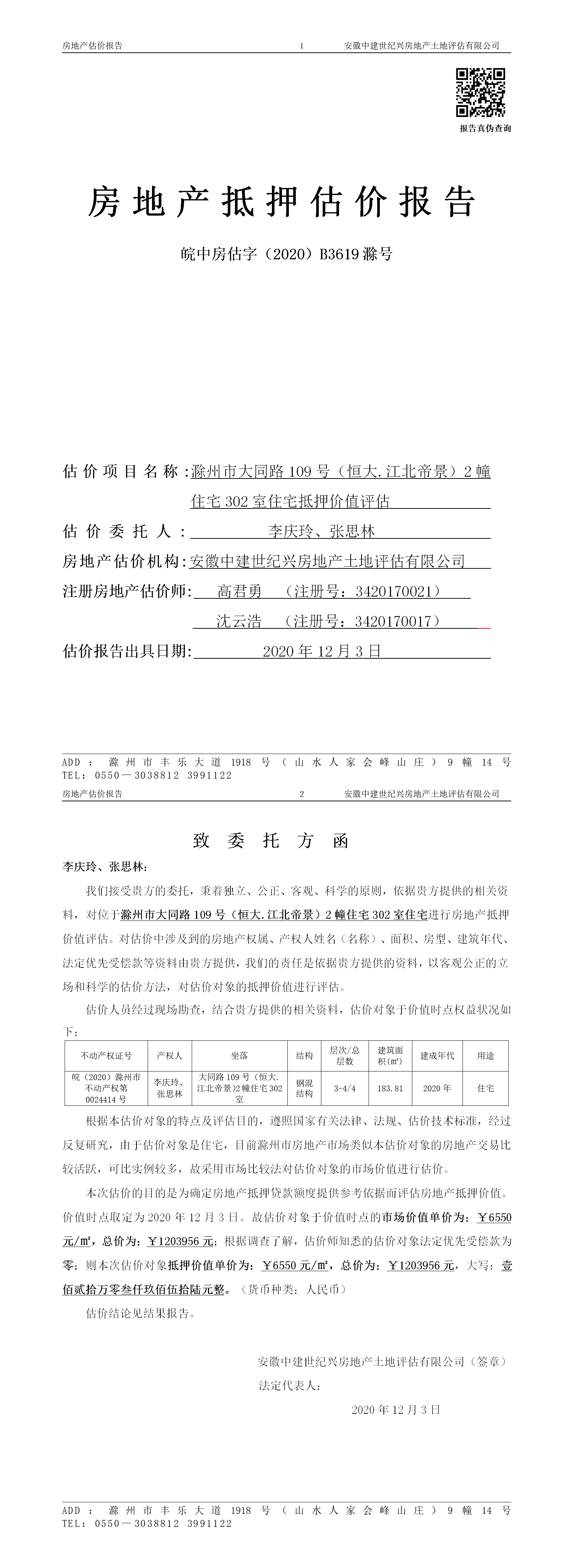 Section image