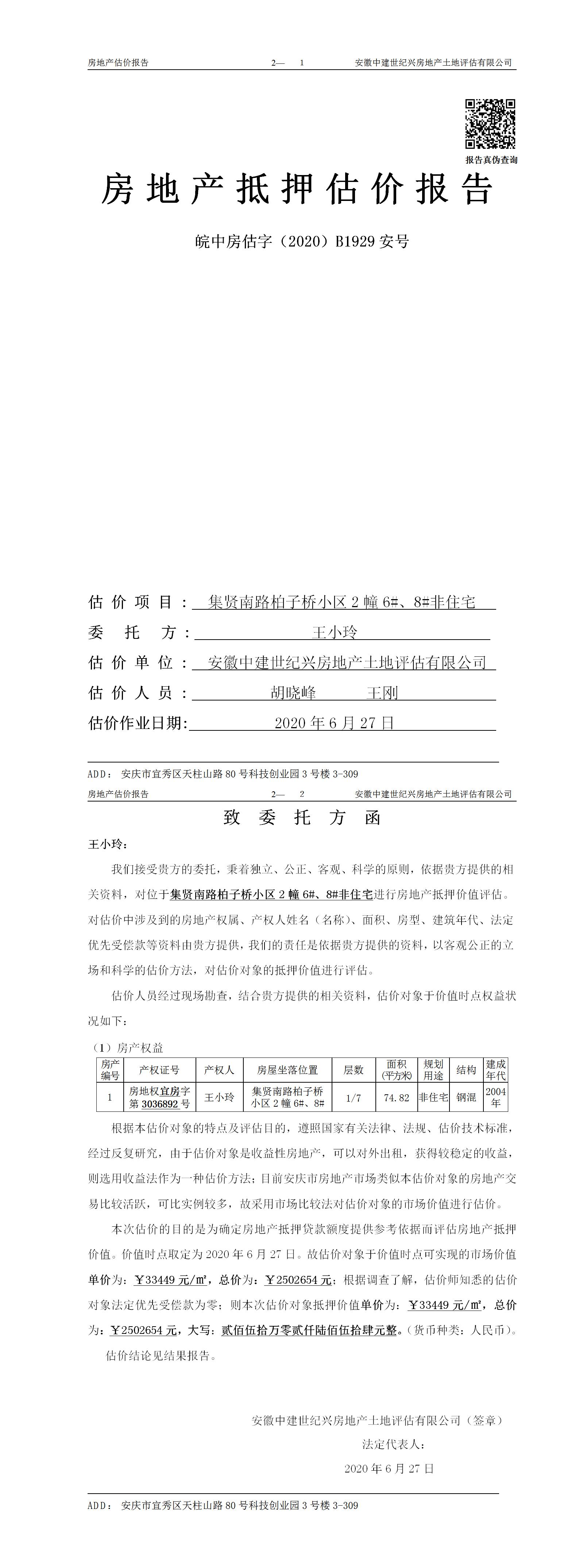Section image