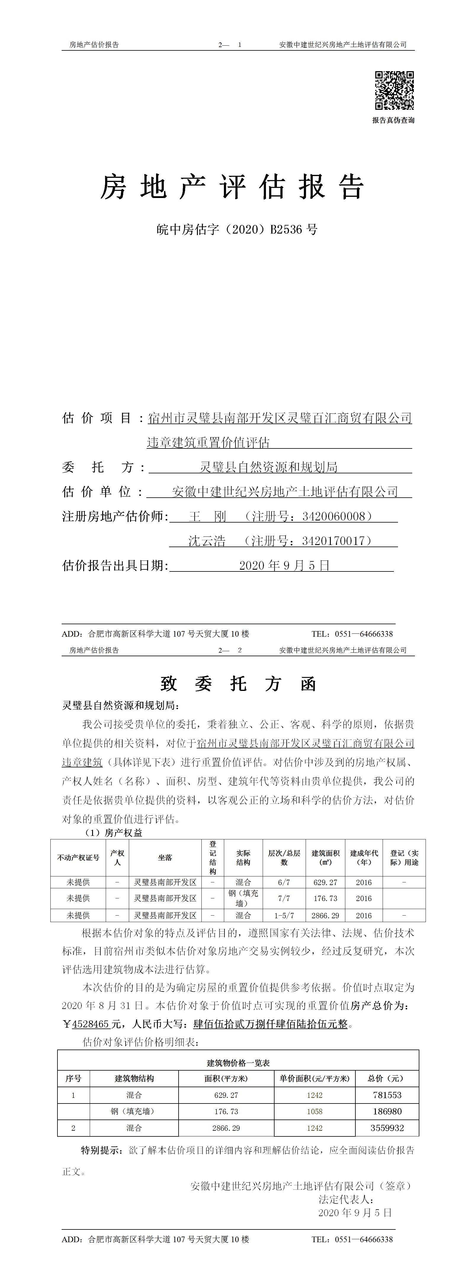Section image