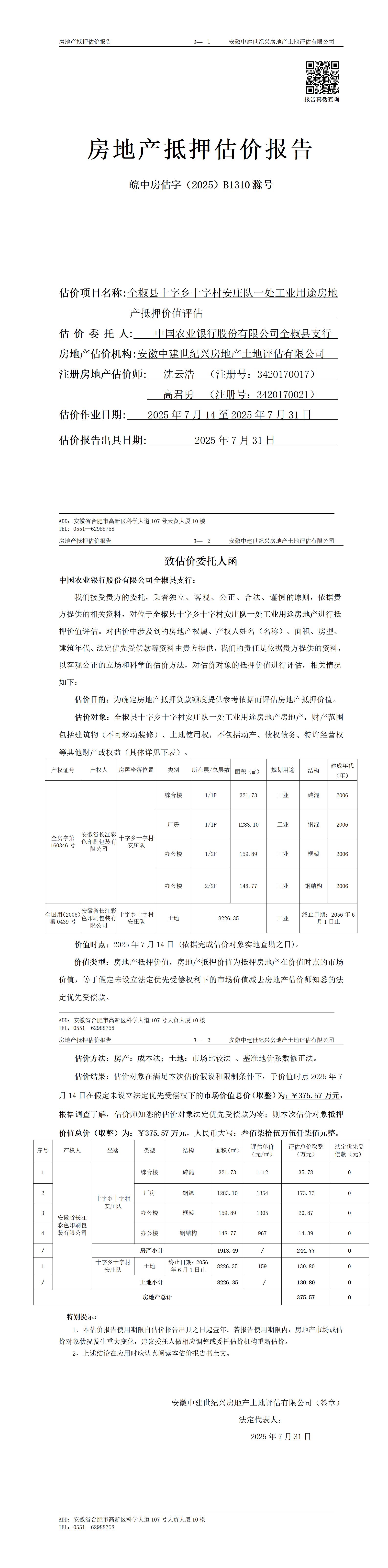 Section image