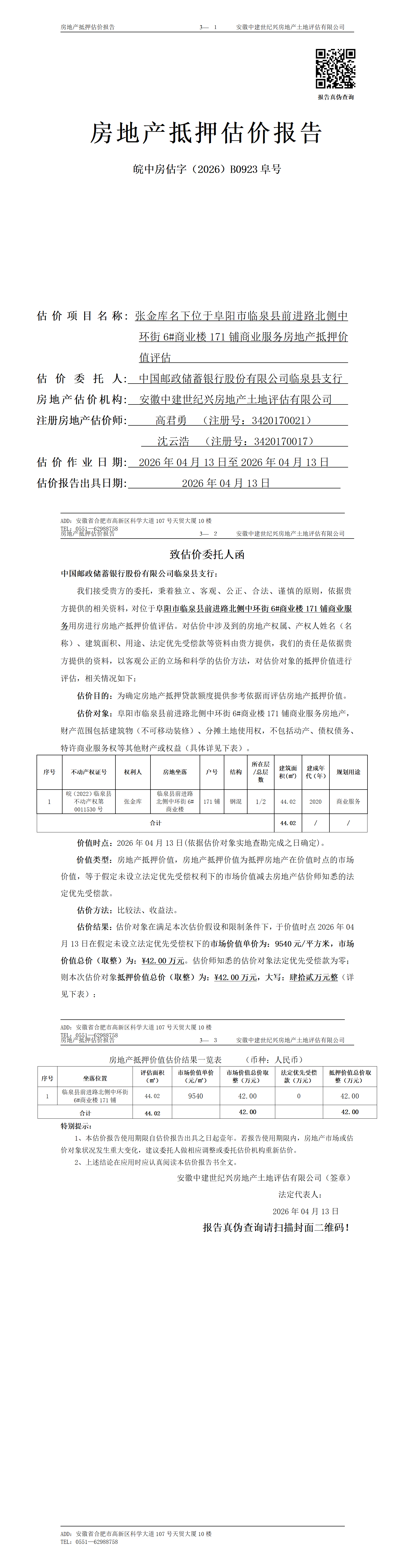 Section image