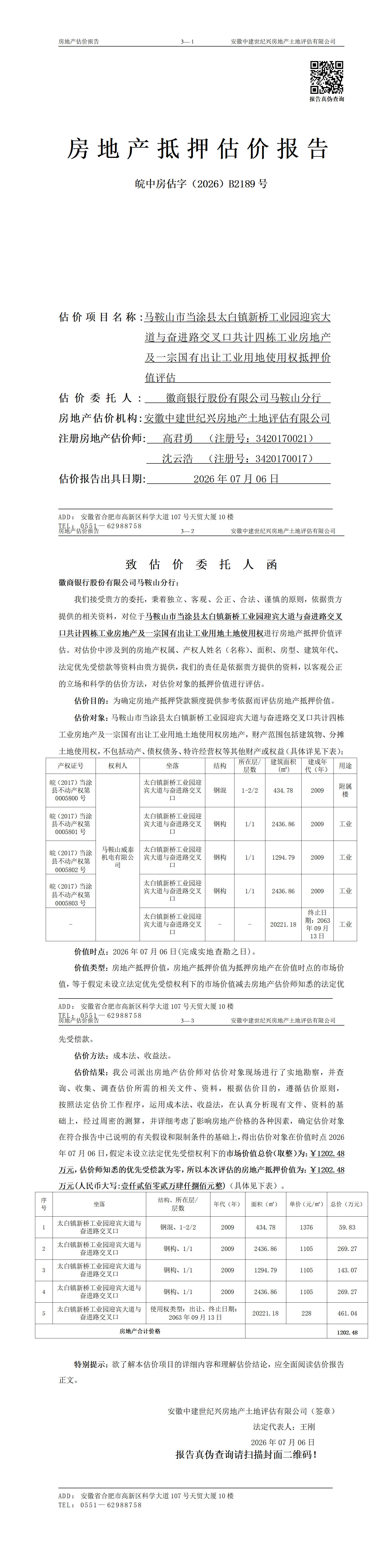 Section image