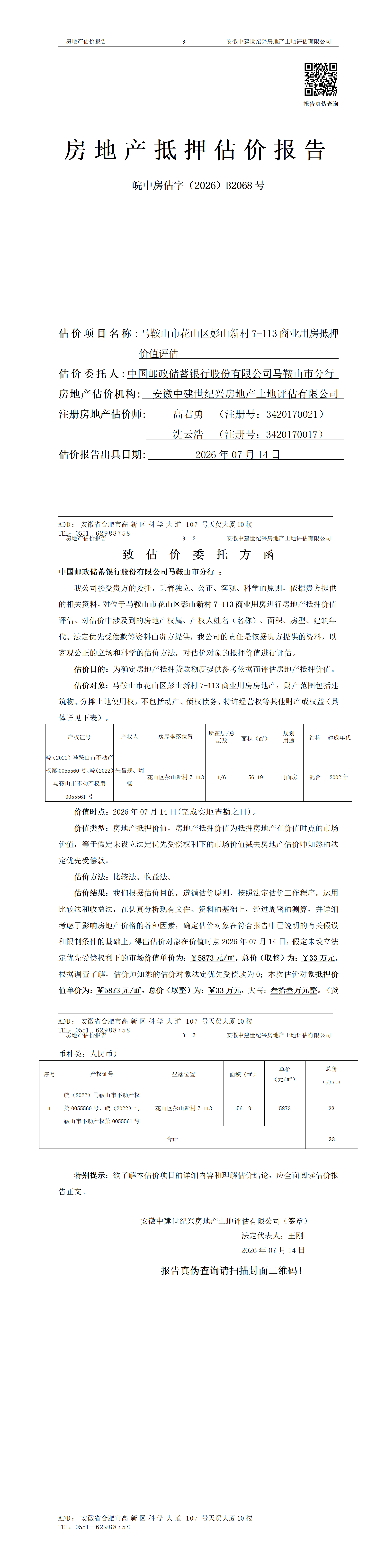 Section image