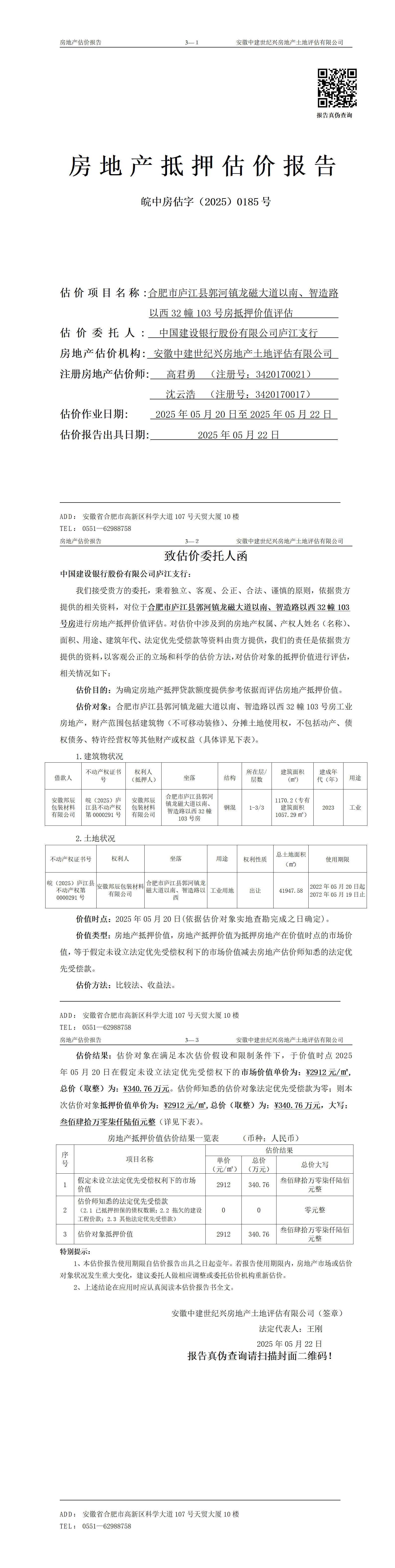 Section image