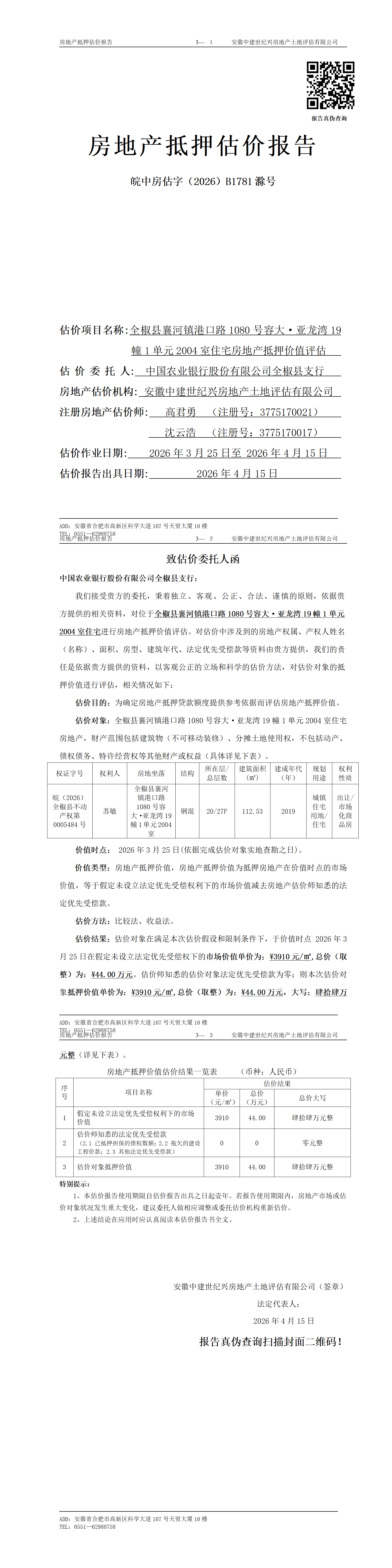 Section image