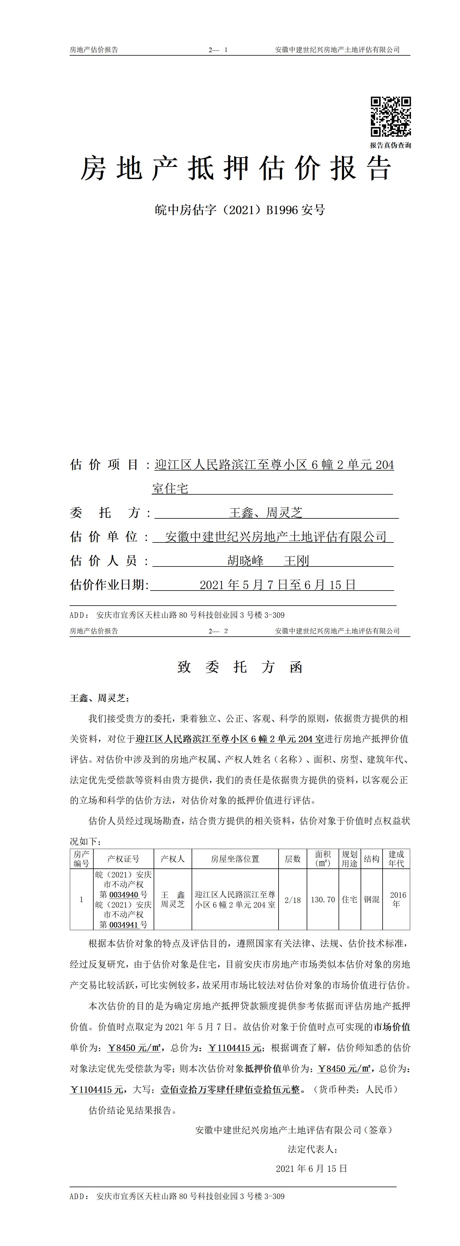 Section image