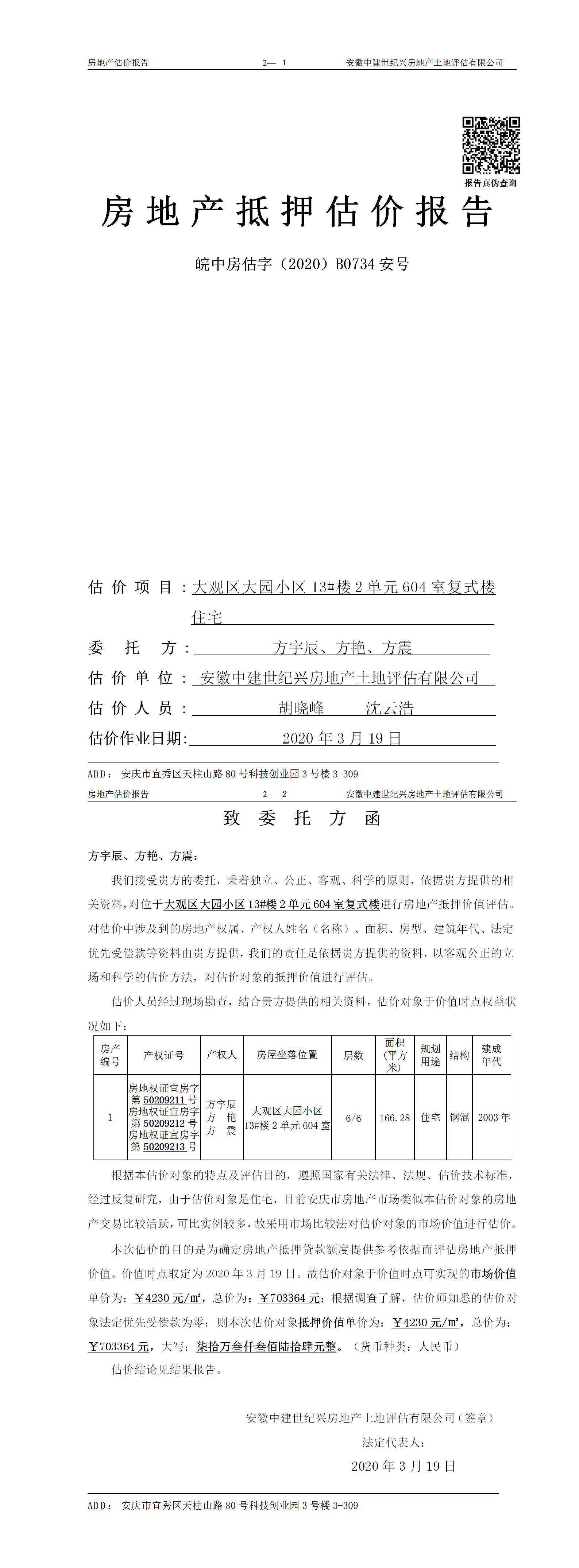 Section image