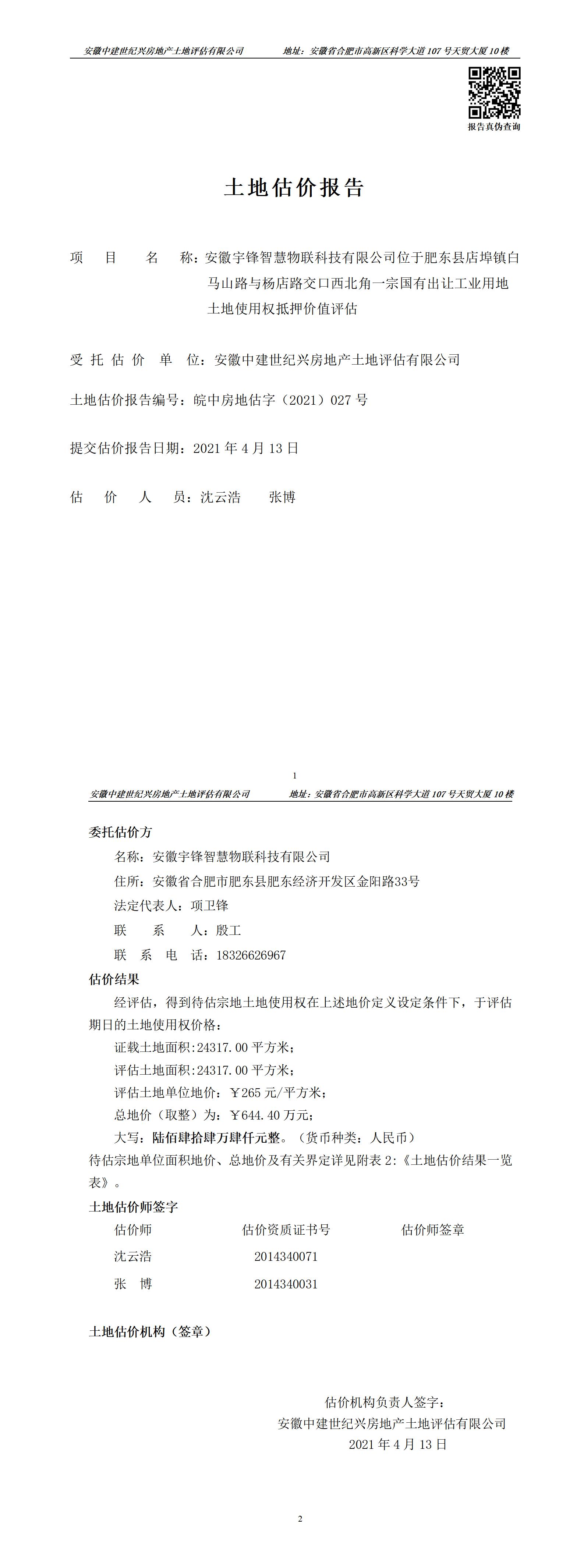 Section image