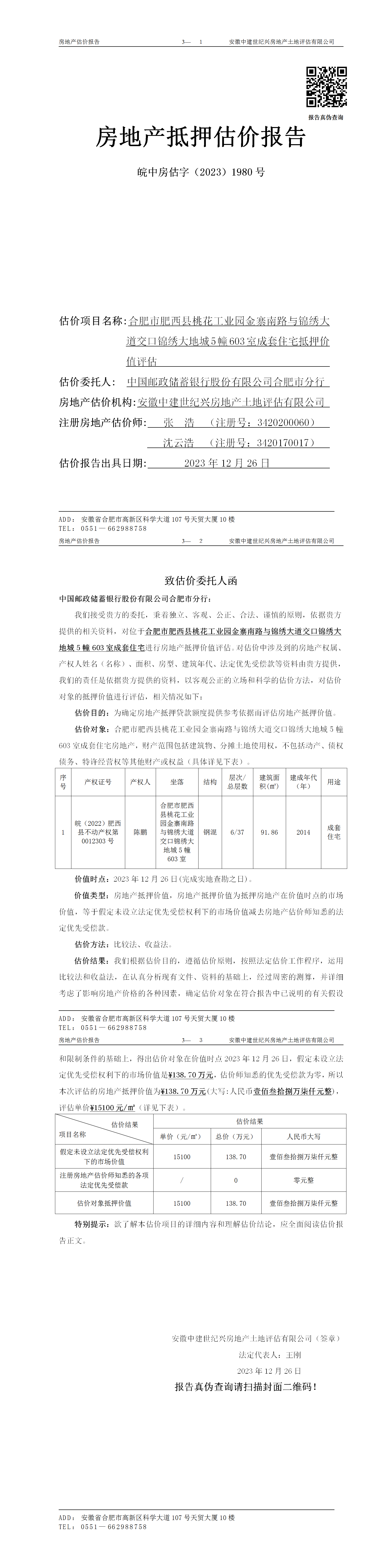 Section image