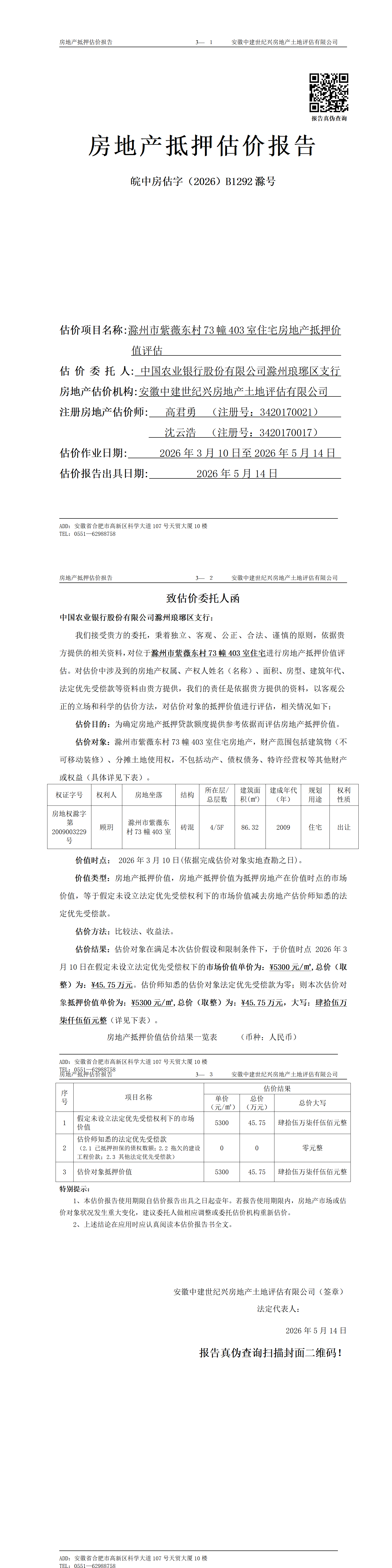 Section image