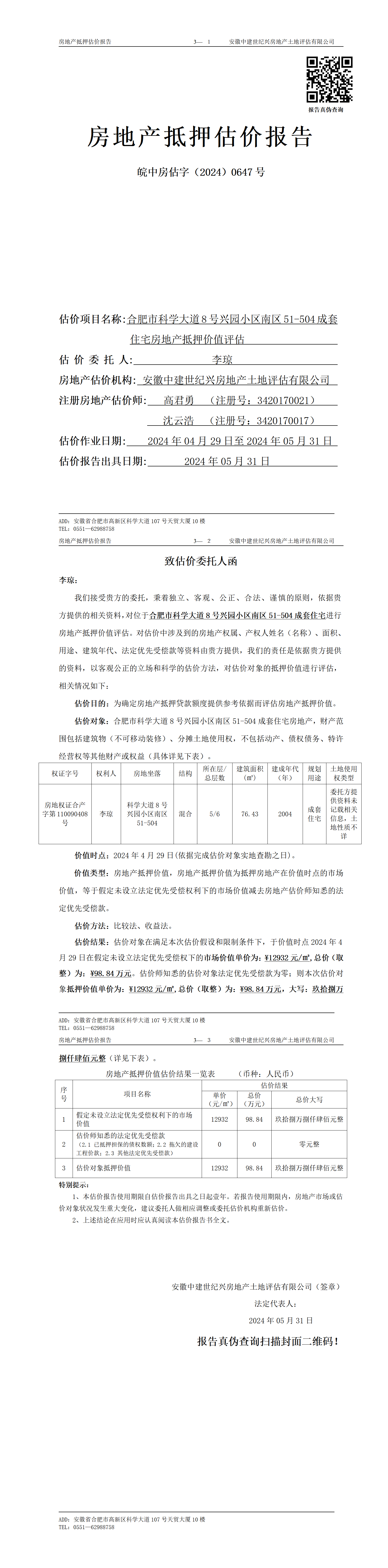 Section image