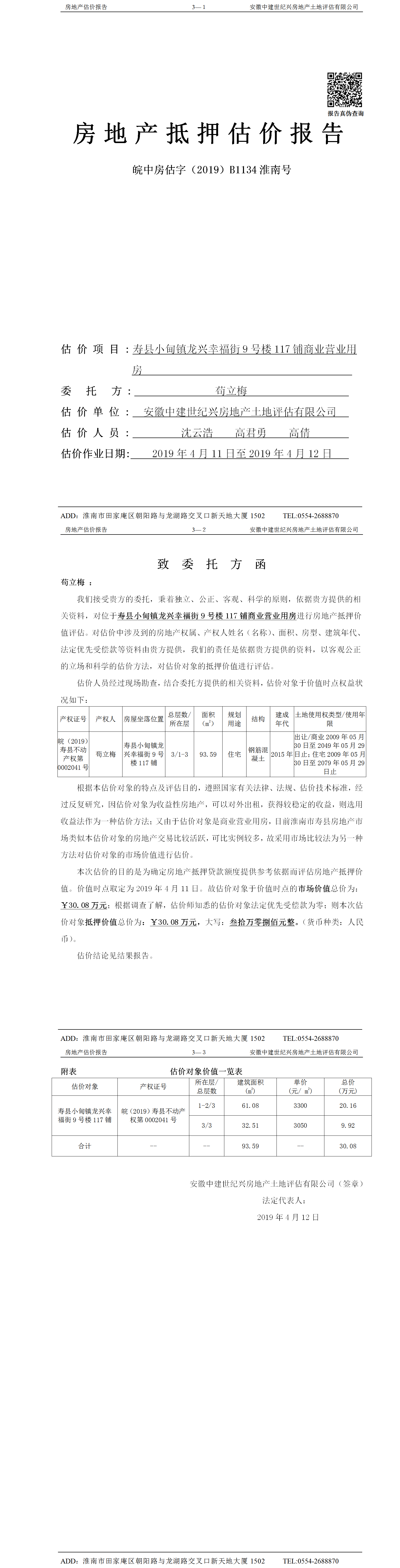 Section image