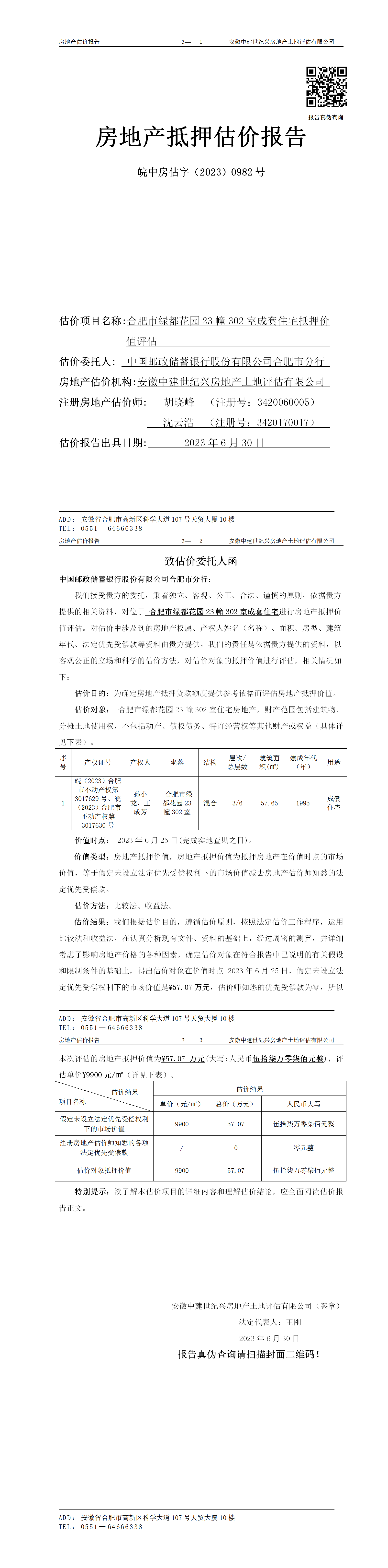 Section image