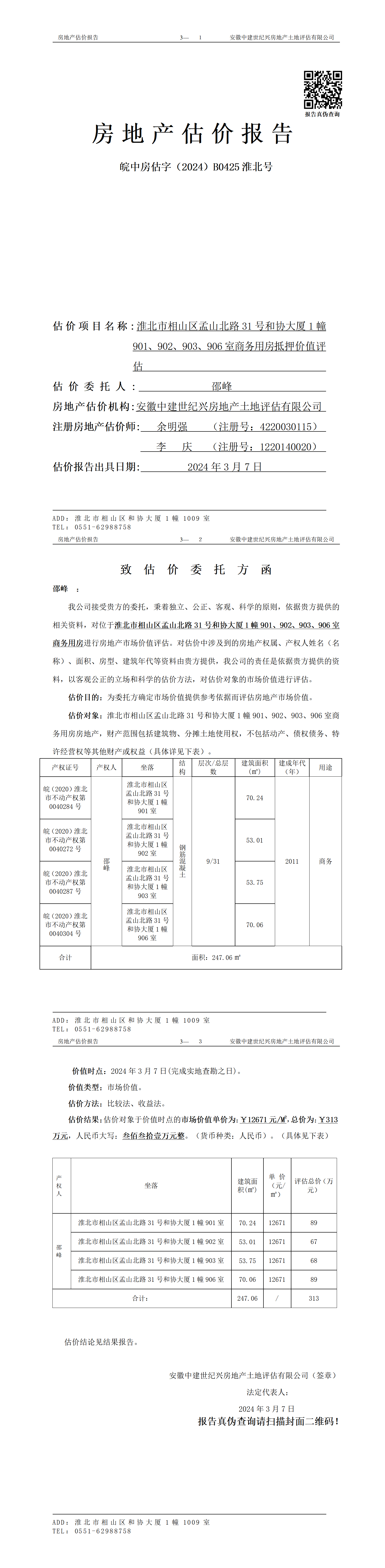 Section image