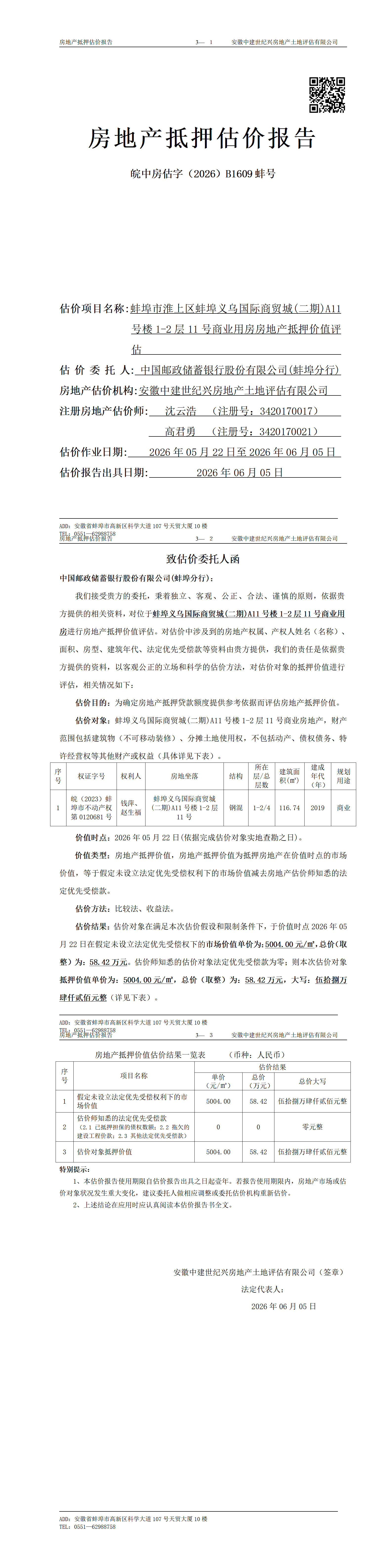 Section image