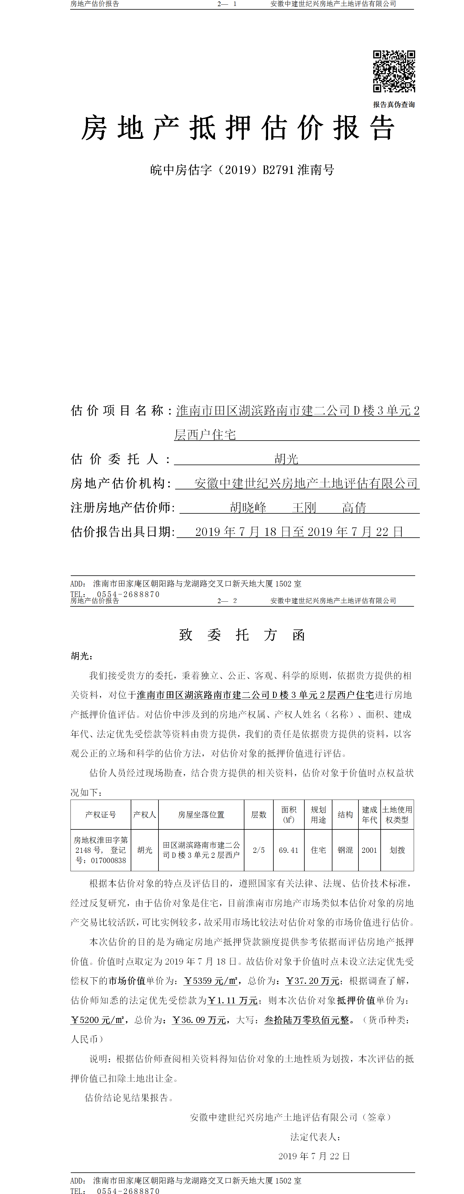 Section image