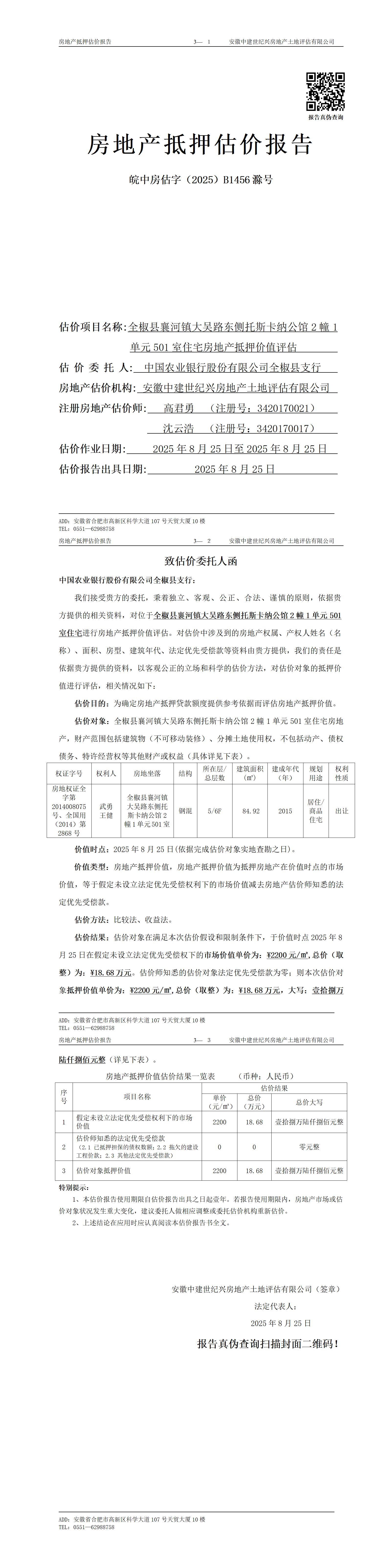 Section image