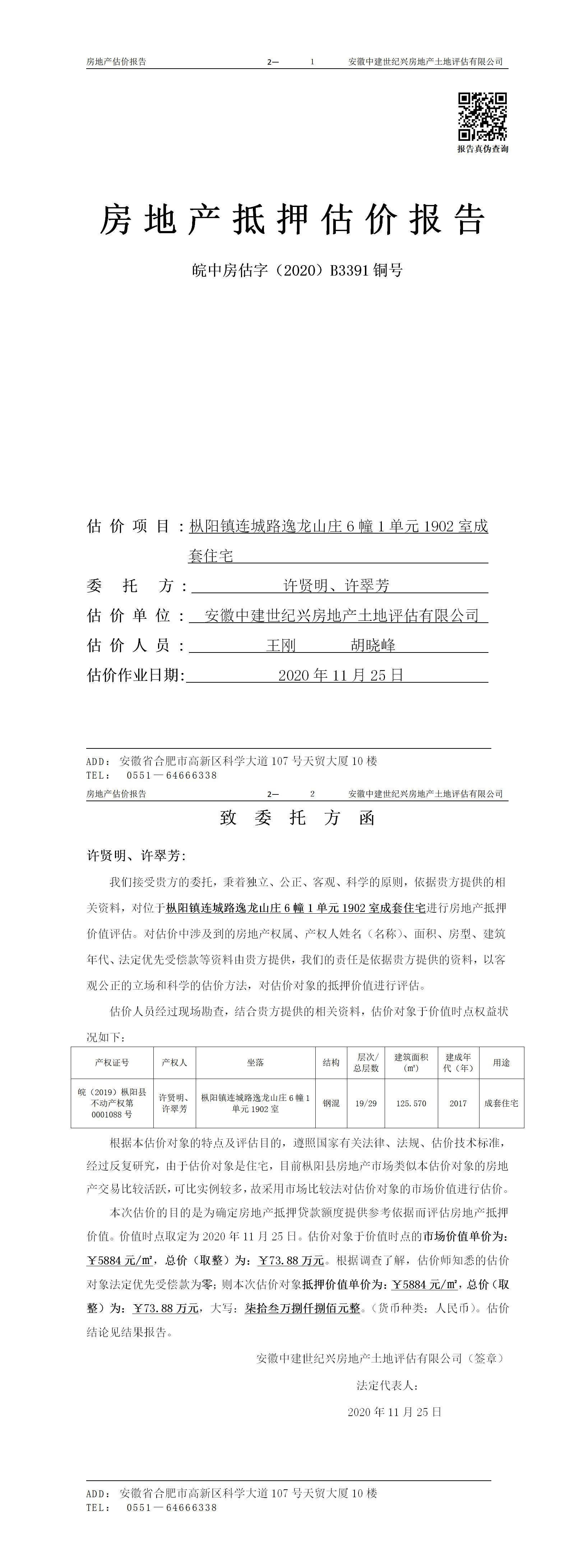 Section image