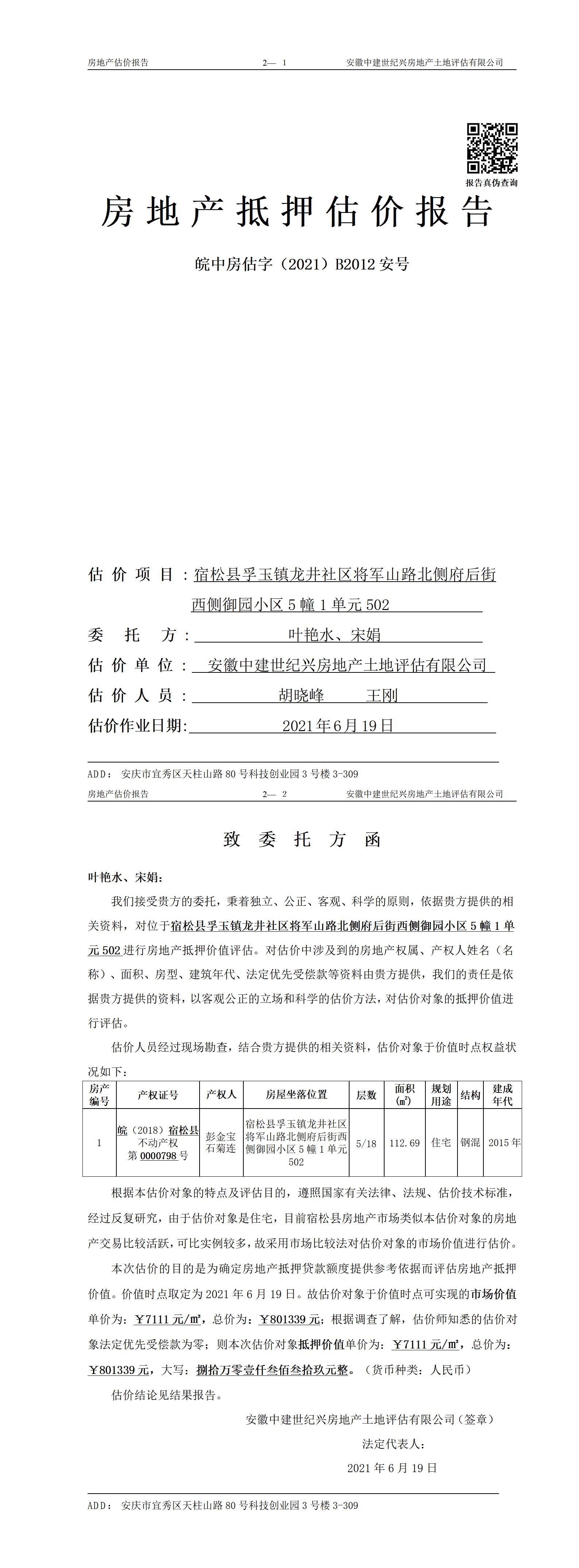 Section image