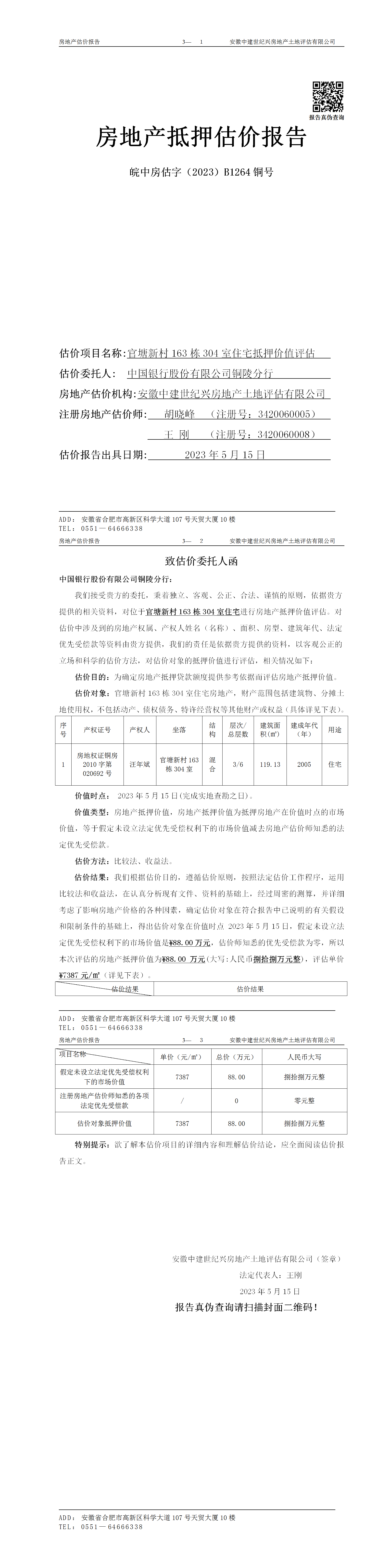 Section image