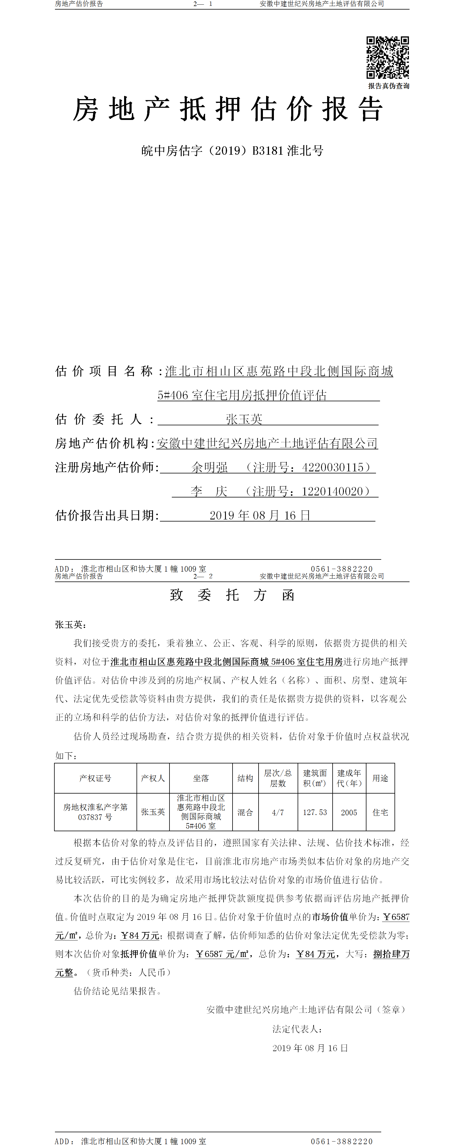 Section image