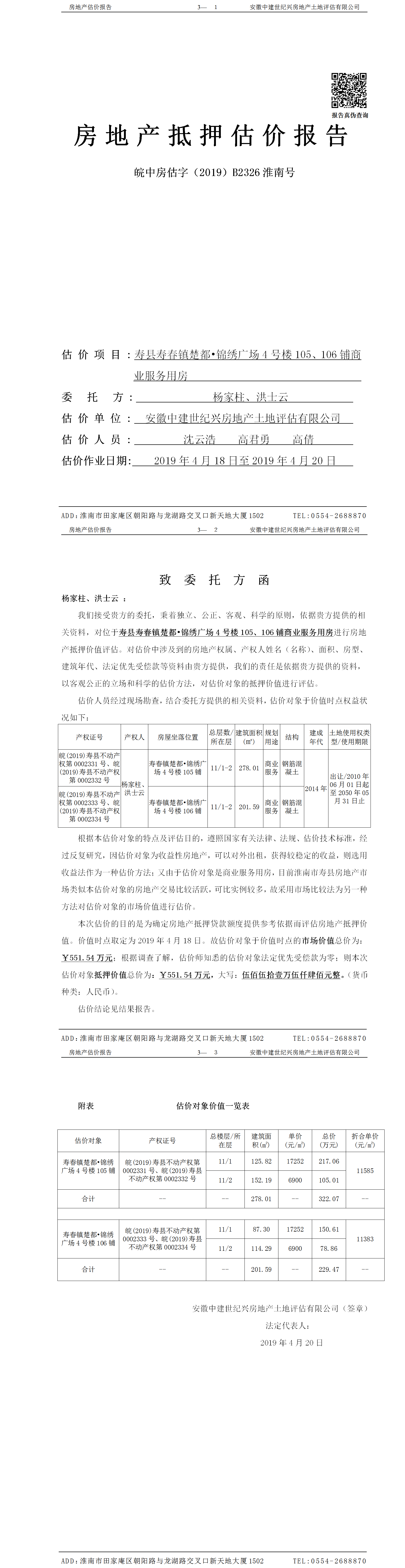 Section image
